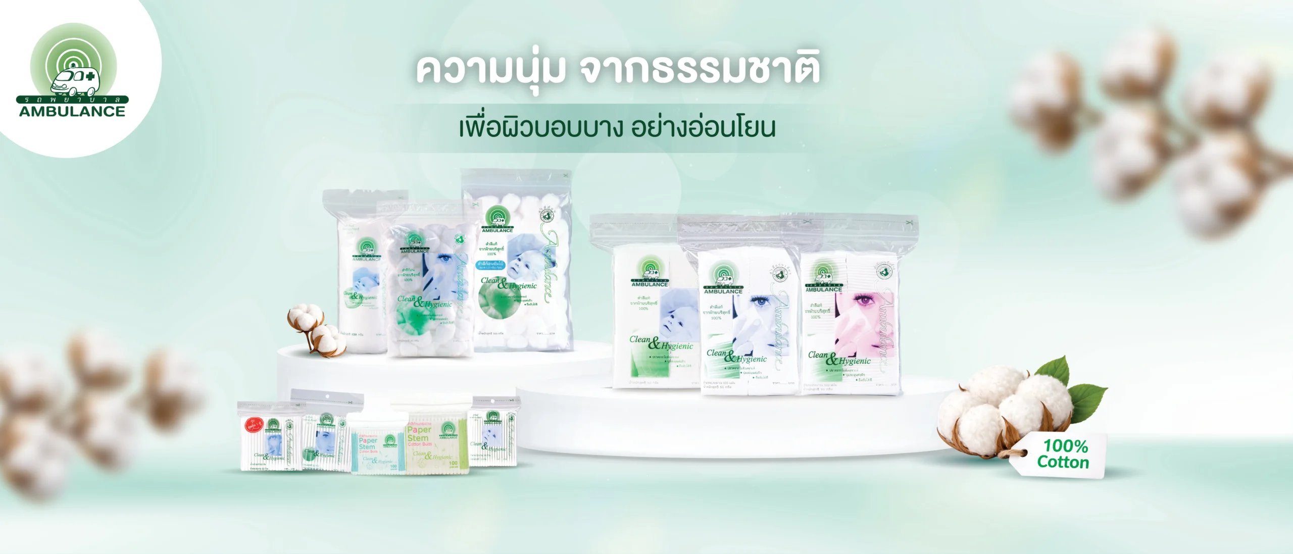 เว็ปไซด์-01_0