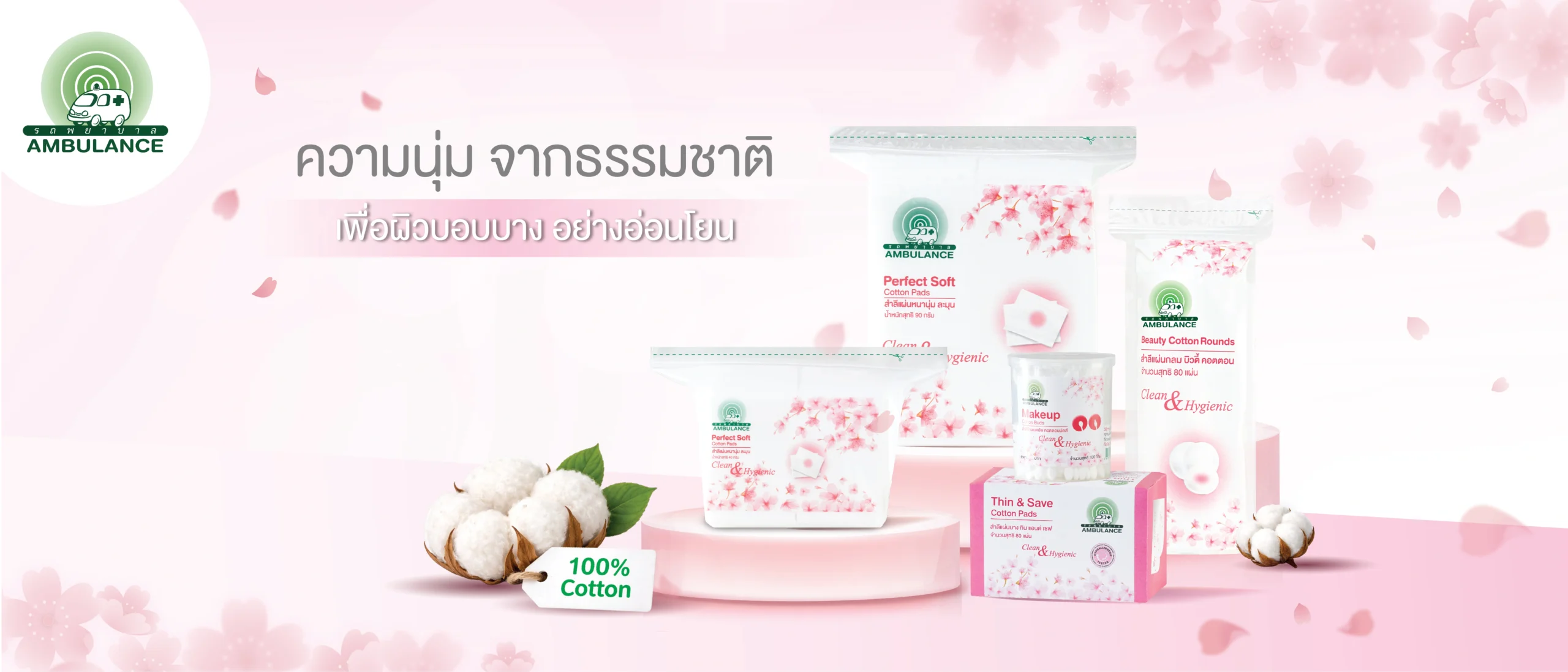 เว็ปไซด์-02_0