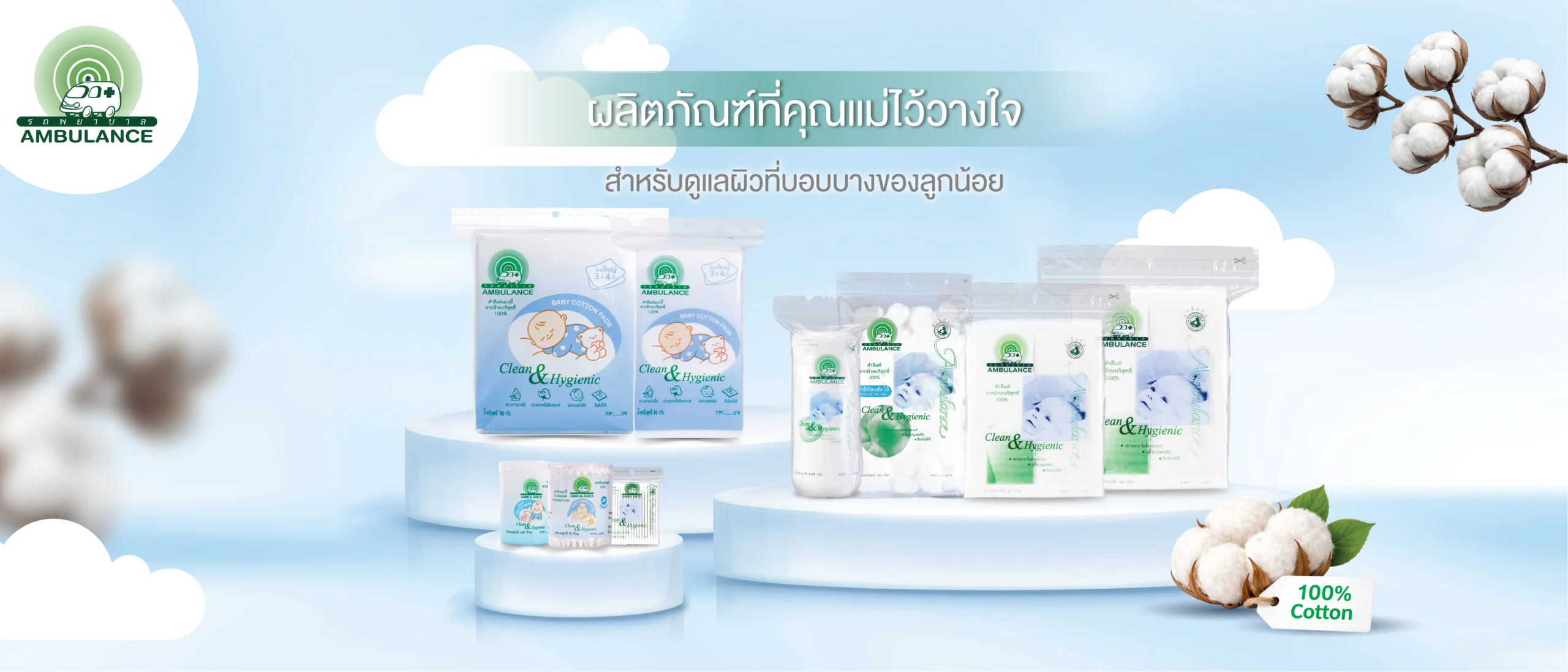 เว็ปไซด์-03_0